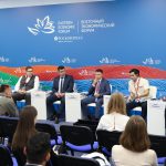 Восточный экономический форум – 2023 | Eastern Economic Forum 2023